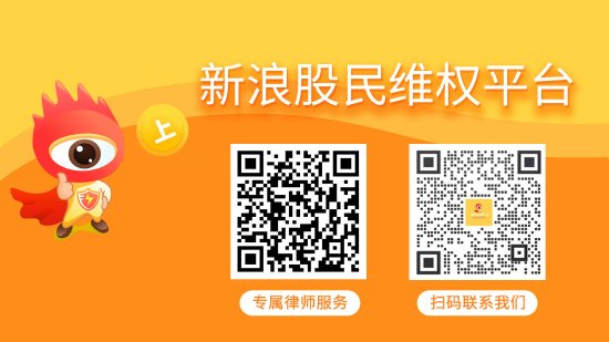 驰盈策略 莫让投资者独吞苦果，须令责任人共担赔偿